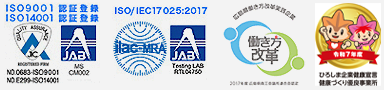 ISO・働き方改革